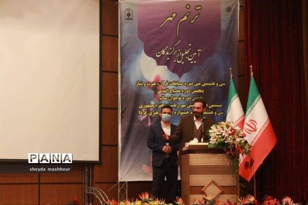 برگزاری جشنواره ترنم مهر در اداره‌ کل آموزش و پرورش شهرستان‌های استان تهران