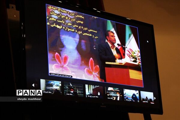برگزاری جشنواره ترنم مهر در اداره‌ کل آموزش و پرورش شهرستان‌های استان تهران