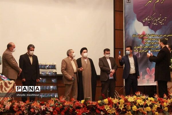 برگزاری جشنواره ترنم مهر در اداره‌ کل آموزش و پرورش شهرستان‌های استان تهران