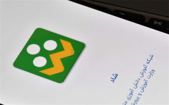 جلسه توجیهی نخستین دوره مجلس دانش آموزی استان سیستان و بلوچستان در شاد برگزار شد