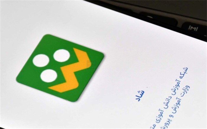 جلسه توجیهی نخستین دوره مجلس دانش آموزی استان سیستان و بلوچستان در شاد برگزار شد