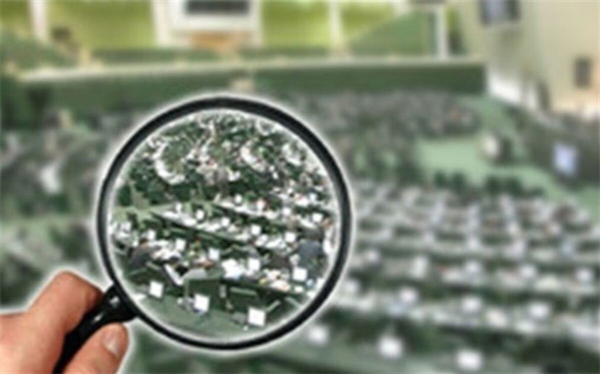 بررسی قانون نظارت بر رفتار نمایندگان در کمیسیون آیین‌نامه داخلی