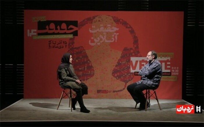 حواشی سینما حقیقت در «نردبان»