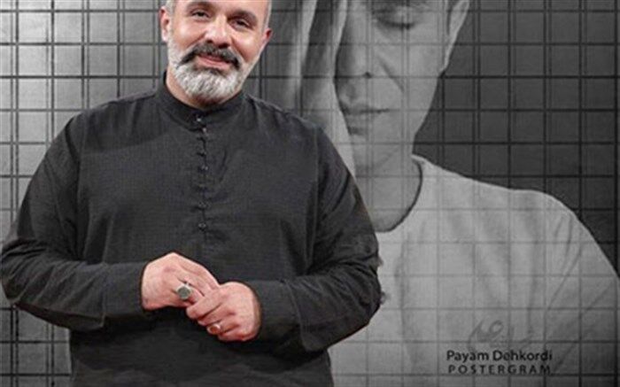 پیام دهکردی به سریال «افرا» پیوست