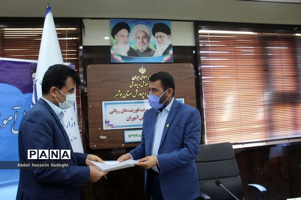 کارگاه آموزشی مدیریت فوریت های روانی _ اجتماعی آموزش و پرورش استان بوشهر