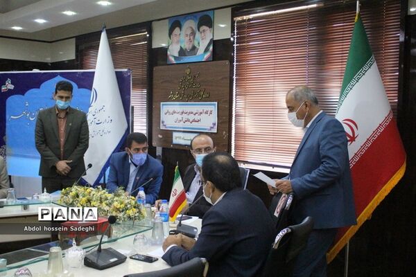 کارگاه آموزشی مدیریت فوریت های روانی _ اجتماعی آموزش و پرورش استان بوشهر