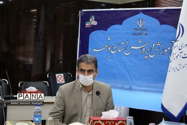 کارگاه آموزشی مدیریت فوریت های روانی _ اجتماعی آموزش و پرورش استان بوشهر