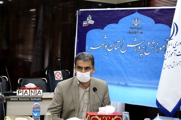 کارگاه آموزشی مدیریت فوریت های روانی _ اجتماعی آموزش و پرورش استان بوشهر