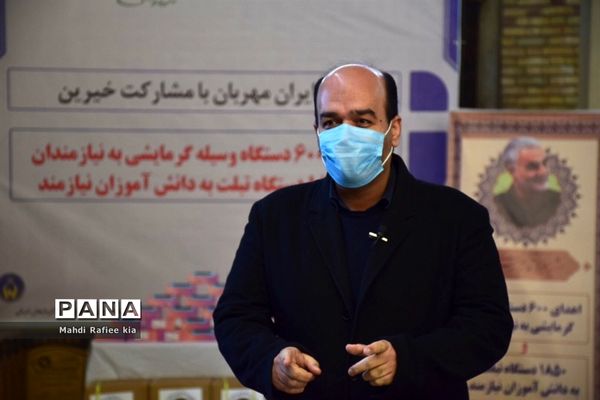اهداى 600 دستگاه وسیله گرمایشى به نیازمندان و ١٨٥٠ دستگاه تبلت  به دانش آموزان نیازمند