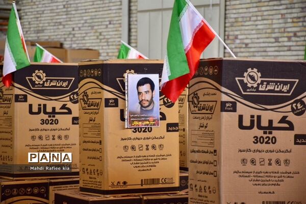 اهداى 600 دستگاه وسیله گرمایشى به نیازمندان و ١٨٥٠ دستگاه تبلت  به دانش آموزان نیازمند