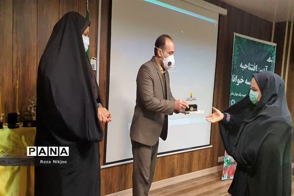 آیین افتتاحیه طرح مدرسه خوانا در بهارستان یک