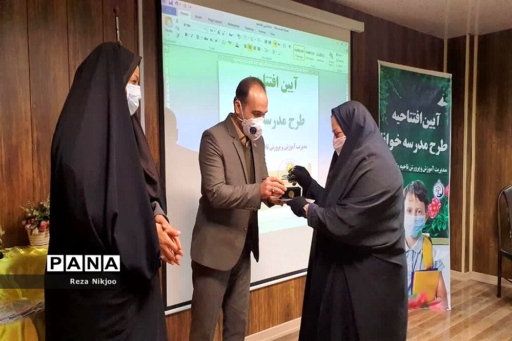 آیین افتتاحیه طرح مدرسه خوانا در بهارستان یک