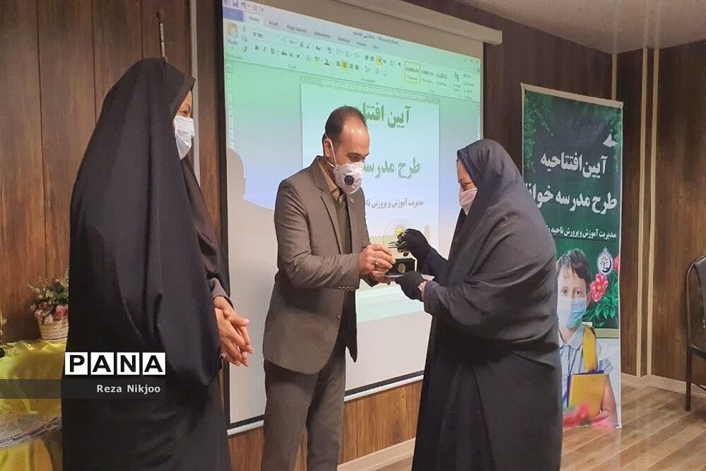 آیین افتتاحیه طرح مدرسه خوانا در بهارستان یک