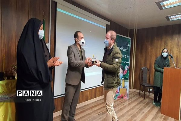 آیین افتتاحیه طرح مدرسه خوانا در بهارستان یک