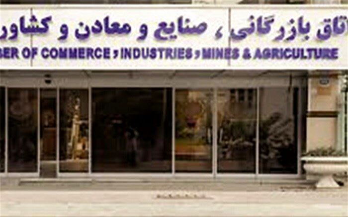 اکنون نوبت مجمع تشخیص مصلحت نظام است که به کمک اقتصاد بیاید