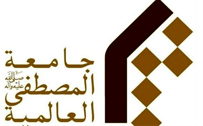 بیانیه ۱۷۵ نماینده در محکومیت تحریم جامعه المصطفی