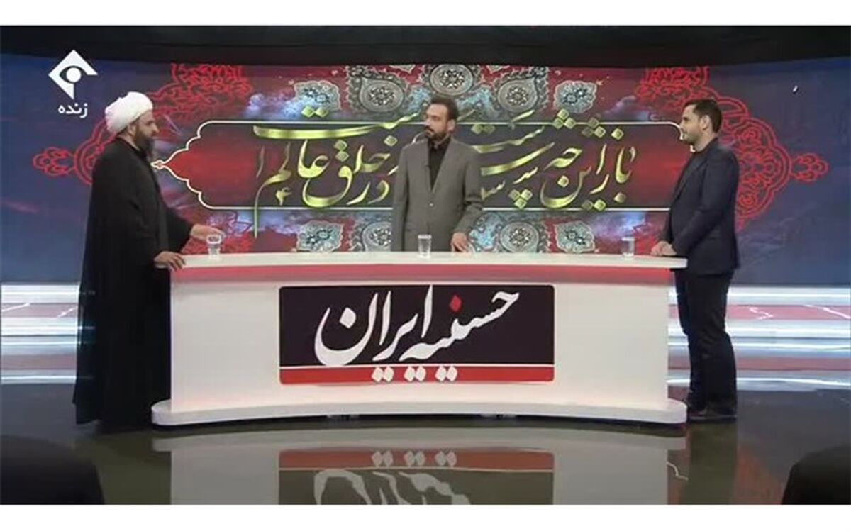 حسینیه ایران  در شبکه یک برپا می شود