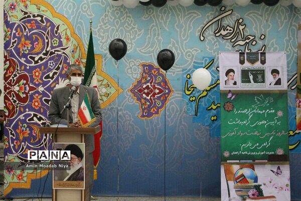 تجلیل از فعالان عرصه سوادآموزی در زاهدان