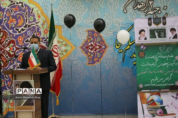 تجلیل از فعالان عرصه سوادآموزی در زاهدان