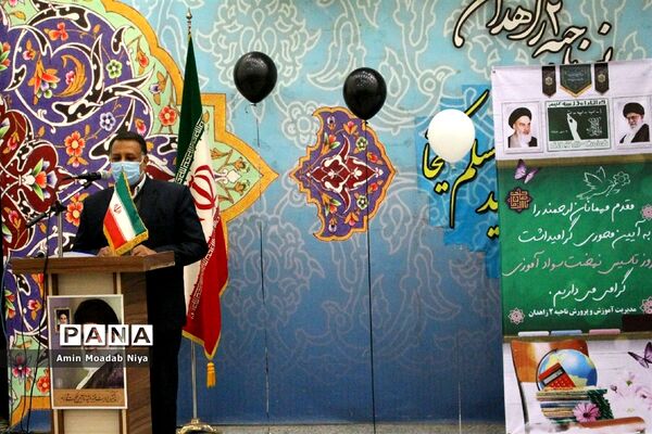 تجلیل از فعالان عرصه سوادآموزی در زاهدان