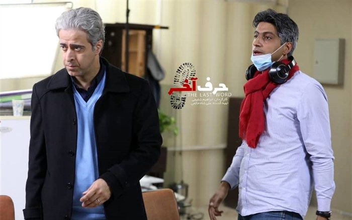 «حرف آخر» راهی جشنواره فجر شد