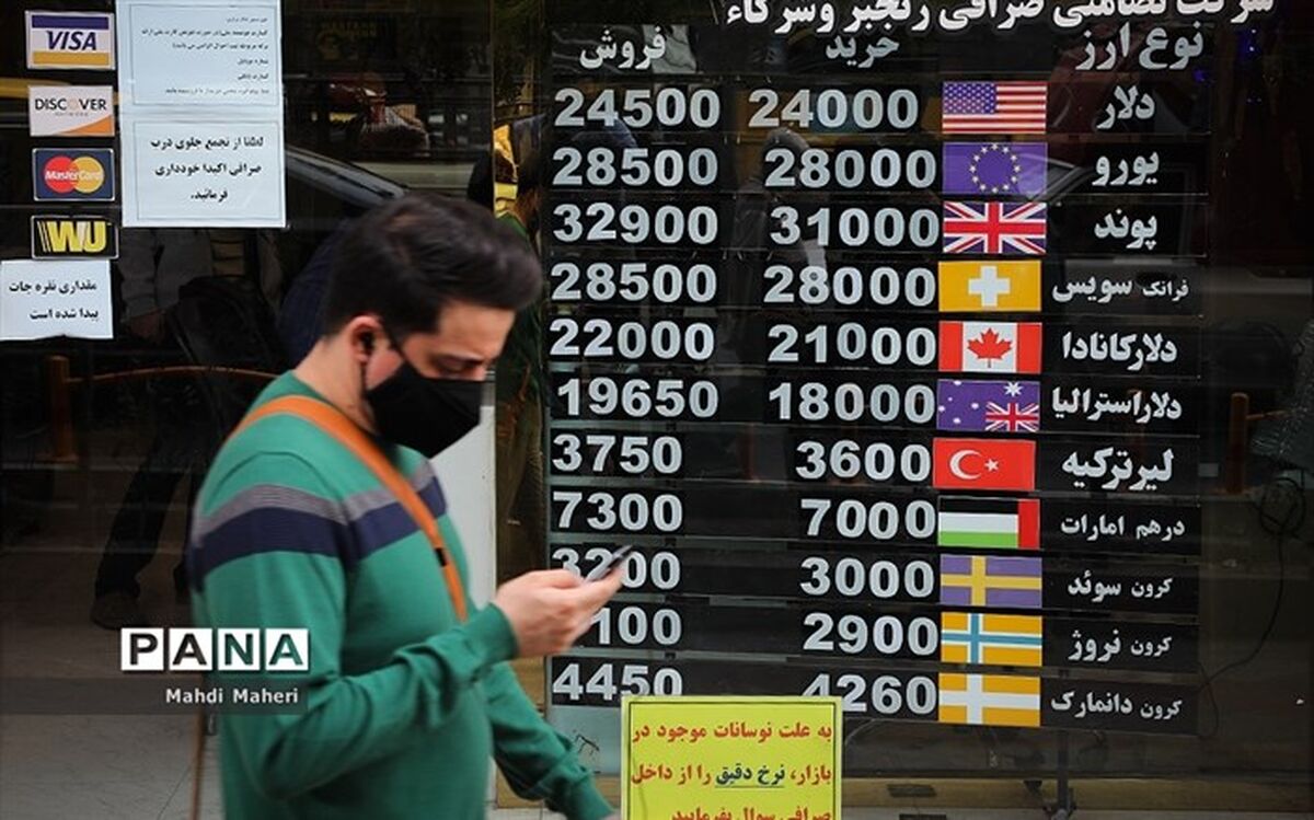 قیمت دلار به ٢۵ هزار و ٧۴٠ تومان رسید