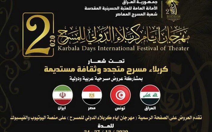 نمایش روبینسون و کروزو از تبریز برتر جشنواره بین‌المللی مهرجان شد