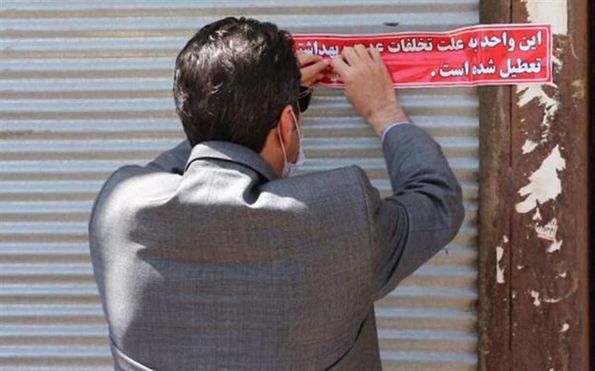 پلمپ ۹ واحد مرغ فروشی متخلف در تبریز