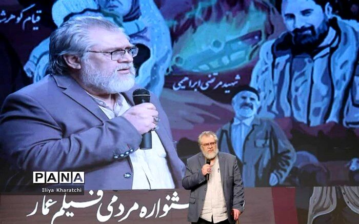 آثار بخش مسابقه افتتاحیه یازدهمین جشنواره عمار اعلام شد
