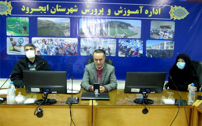 بازدید معاون آموزش ابتدایی اداره کل از مدارس شهرستان ایجرود