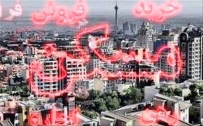 نرخ آپارتمان‌های در محدوده میانگین قیمتی پایتخت