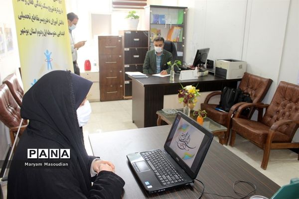 وبینار آموزشی تغذیه مناسب برای پیشگیری از چاقی و لاغری دانش‌آموزان استان بوشهر