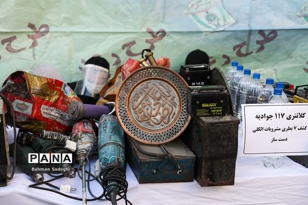 چهلمین مرحله از طرح رعد