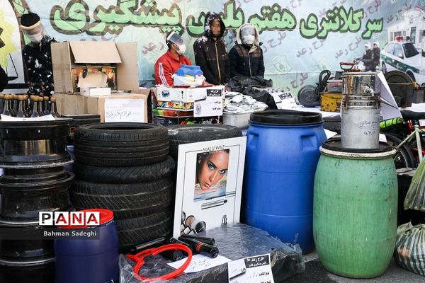 چهلمین مرحله از طرح رعد