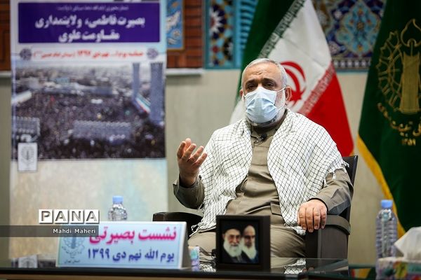 بزرگداشت حماسه ۹ دی