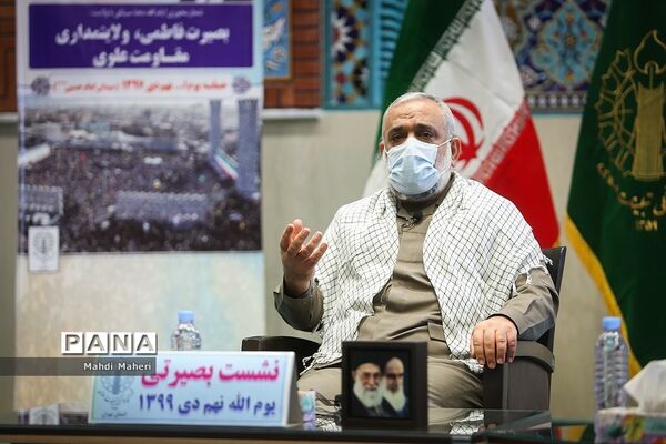 بزرگداشت حماسه ۹ دی