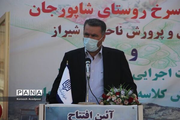 حضور استاندار فارس در آیین افتتاح و بازدید از پروژه‌های آموزشی ناحیه3 شیراز