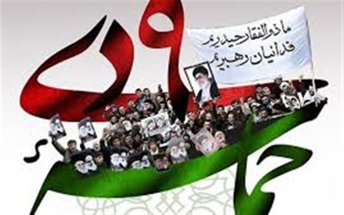 صدور بیانیه نمایندگان مجلس دانش آموزی شاهرود