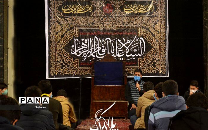 برگزاری مجازی مراسم  ایام  فاطمیه در مدارس منطقه ۱۲