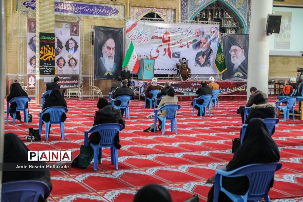 مراسم گرامیداشت حماسه یوم الله ٩ دی در ارومیه