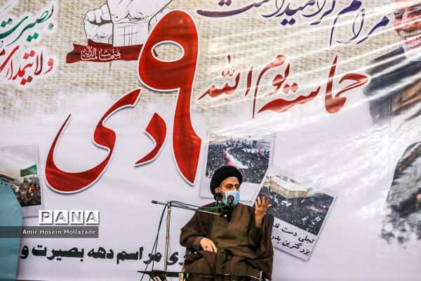 مراسم گرامیداشت حماسه یوم الله ٩ دی در ارومیه