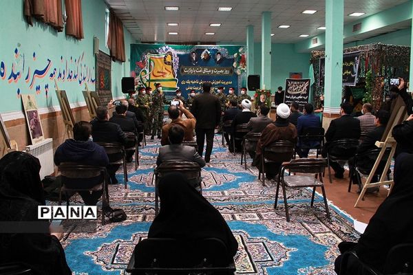 بزرگداشت حماسه نهم دی، روز بصیرت درآ موزش و پرورش ناحیه یک ری