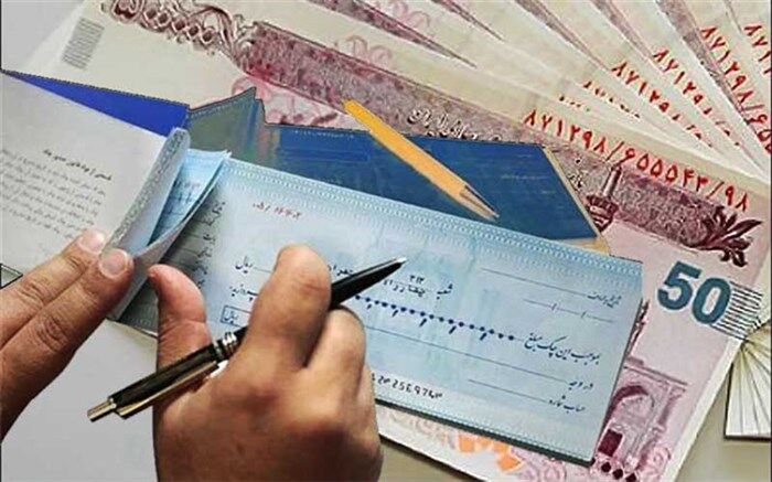 بررسی اعتبار چک با اجرایی شدن قانون اعتبارسنجی