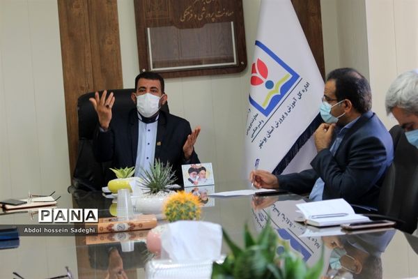 جلسه شورای  اداری معاونت پرورشی و فرهنگی اداره‌کل آموزش و پرورش استان بوشهر