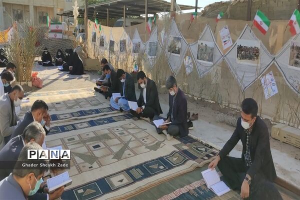 محفل انس با قرآن در چابهار به مناسبت سالگرد شهادت سردار قاسم سلیمانی