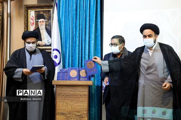 آئین بزرگداشت نخستین سالگرد شهادت سردار سپهبد شهید قاسم سلیمانی