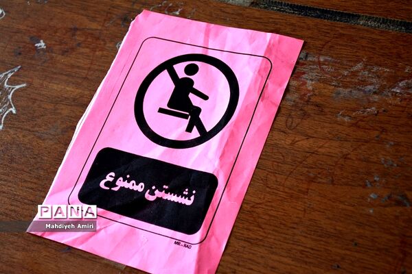 بازدید حوزه‌ها ی آزمون‌های استخدامی شهر قدس