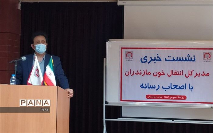 مازندران به ۱۳۰ هزار واحد خون نیاز دارد
