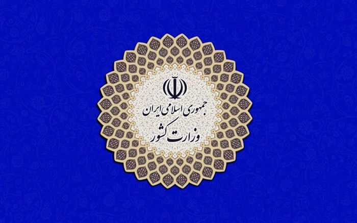 تلاش وزارت کشور برگزاری باشکوه انتخابات ۱۴۰۰ همراه با تأمین سلامت مردم است