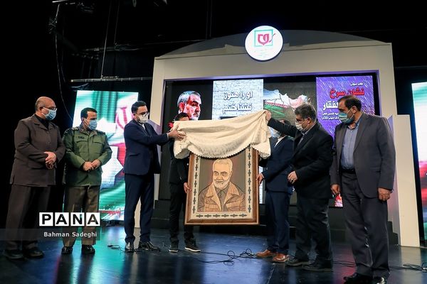 نخستین یادواره «نشان سلیمانی»